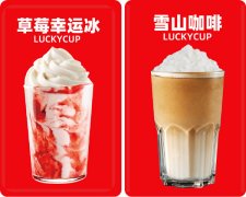 manner咖啡加盟 饮品中的佼佼者
