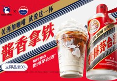 加盟瑞幸咖啡店靠谱吗？加盟瑞幸咖啡“钱”景如何？