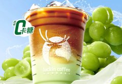 瑞幸咖啡抹茶拿铁：东方韵味与西方技艺的完美邂逅